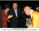 박근혜 한나라당 전대표와 엄호성 국회의원과 성도스님